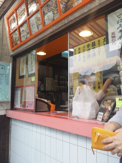 とまとほかほか弁当 衣笠 その他 食べログ