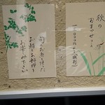 あま木 - 2016年9月 