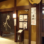 Okazuyaheikubonchou - お店の外観