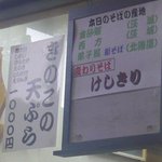 三吉橋 小嶋屋 - 