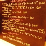 イル ルポーネ - 