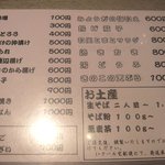 三吉橋 小嶋屋 - 