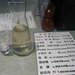 三吉橋 小嶋屋 - 昇龍蓬莱（しょうりゅうほうらい）純吟無ろ過生原酒８００円★★★☆