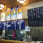 Kawagen - 店内は至る所メニューだらけ