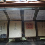 Hanutei - 志賀直哉の暗夜行路の初版本も展示されています。
