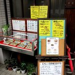 ハマユウ - 