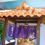 南部そば - 屋内入口