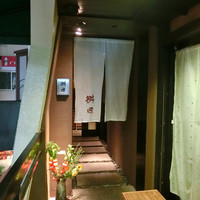 懐石料理 桝田 - 