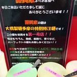 横濱家系ラーメン 勝鬨家 - 