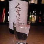 庫裏 - くどき上手　短稈渡船