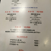 リストランテ ラ チャウ - 