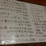 カッチャル バッチャル - 