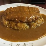 上等カレー - 