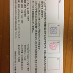 五ノ風 - 政宗 グループ 月替り メニューも楽しみです^_^