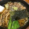 手もみラーメン 十八番