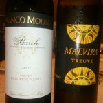 タベルナ ラ・メッセ - 赤&白ワイン