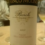 タベルナ ラ・メッセ - 赤ワイン