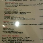 タベルナ ラ・メッセ - 