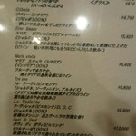 タベルナ ラ・メッセ - 