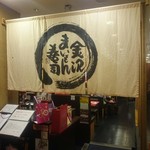 Kanazawa Maimon Sushi Tamahime - 