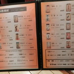 千代の追風 - 2016' 9/20