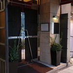 レストラン コーイン - 