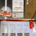 長太屋 - 松阪牛肉亭 長太屋(三重県志摩市)食彩品館.jp撮影