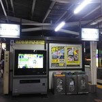 駅そば 道中そば - 