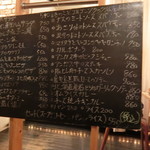 洋風田舎食堂 ナージュ - 