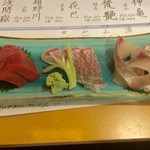 いしもん 西対 - お造り盛り合わせ、どれも新鮮です！