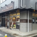 パティスリー イケダ - 外観