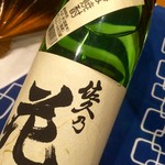 お酒菜やさん - 
