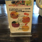 川尻ラーメン けんだま - メニュー⑤