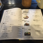 川尻ラーメン けんだま - メニュー③