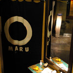 Maru - 地下に降りたところ