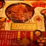 武士道 - 麺・野菜・肉の各大盛りが出来ます。※全て有料です