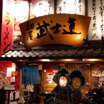 観光名所みたいですね