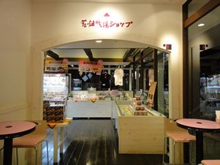 Hanabatakebokujoukafe - 