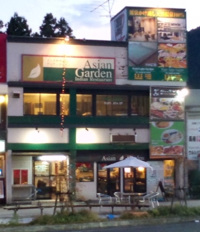 Asian Garden 日光店 name=