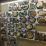大地のうどん - 