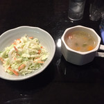 サルバシオン - サラダ、スープ