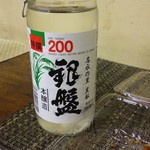 玉川屋酒店 - 銀盤 340円