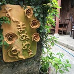 すーまぬめぇ - 