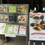 上野精養軒 本店レストラン - メニュー