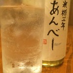 お酒菜やさん - 