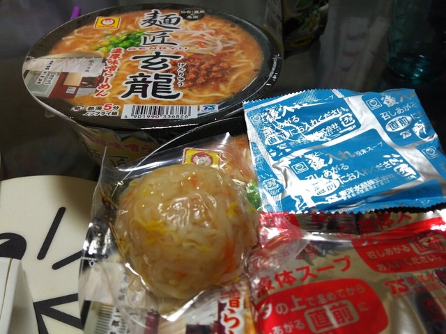 LAWSON 仙台苦竹一丁目店（ローソン） - 苦竹（コンビニ・スーパー）の写真