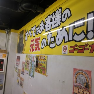 ゴーゴーカレー_2