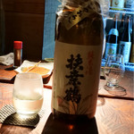 つねまつ久蔵商店 - 16/9月