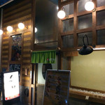 ぐるり - 店舗外観。