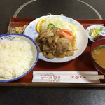 津ミートカシワギ - 豚生姜焼き定食